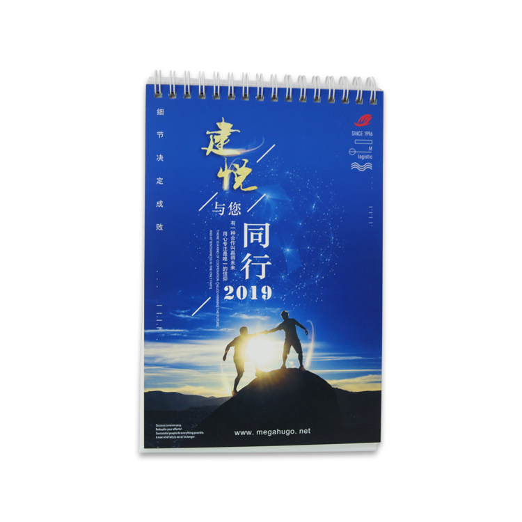 台历